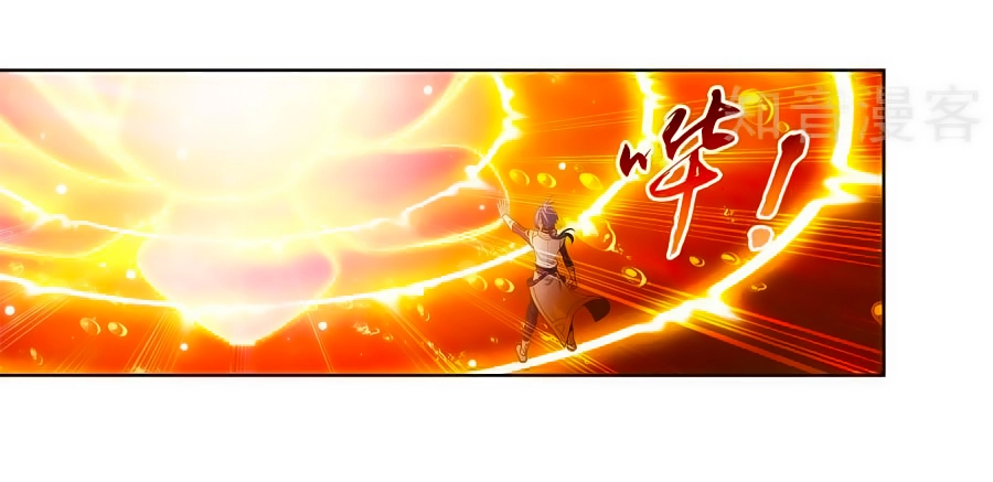 Đại Chúa Tể Chapter 102 - 15