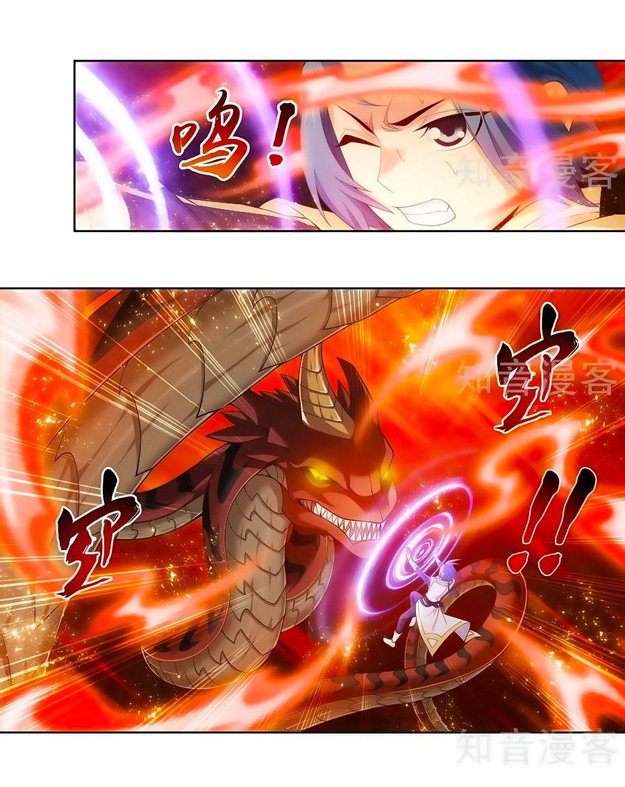 Đại Chúa Tể Chapter 102 - 17