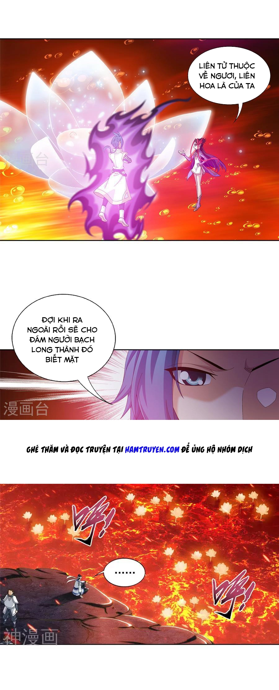 Đại Chúa Tể Chapter 103 - 7