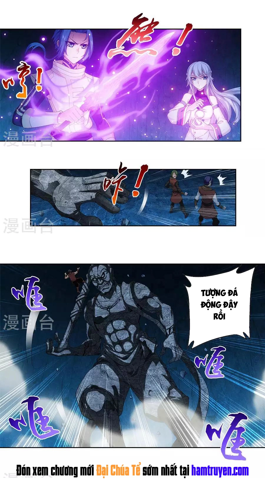 Đại Chúa Tể Chapter 104 - 13