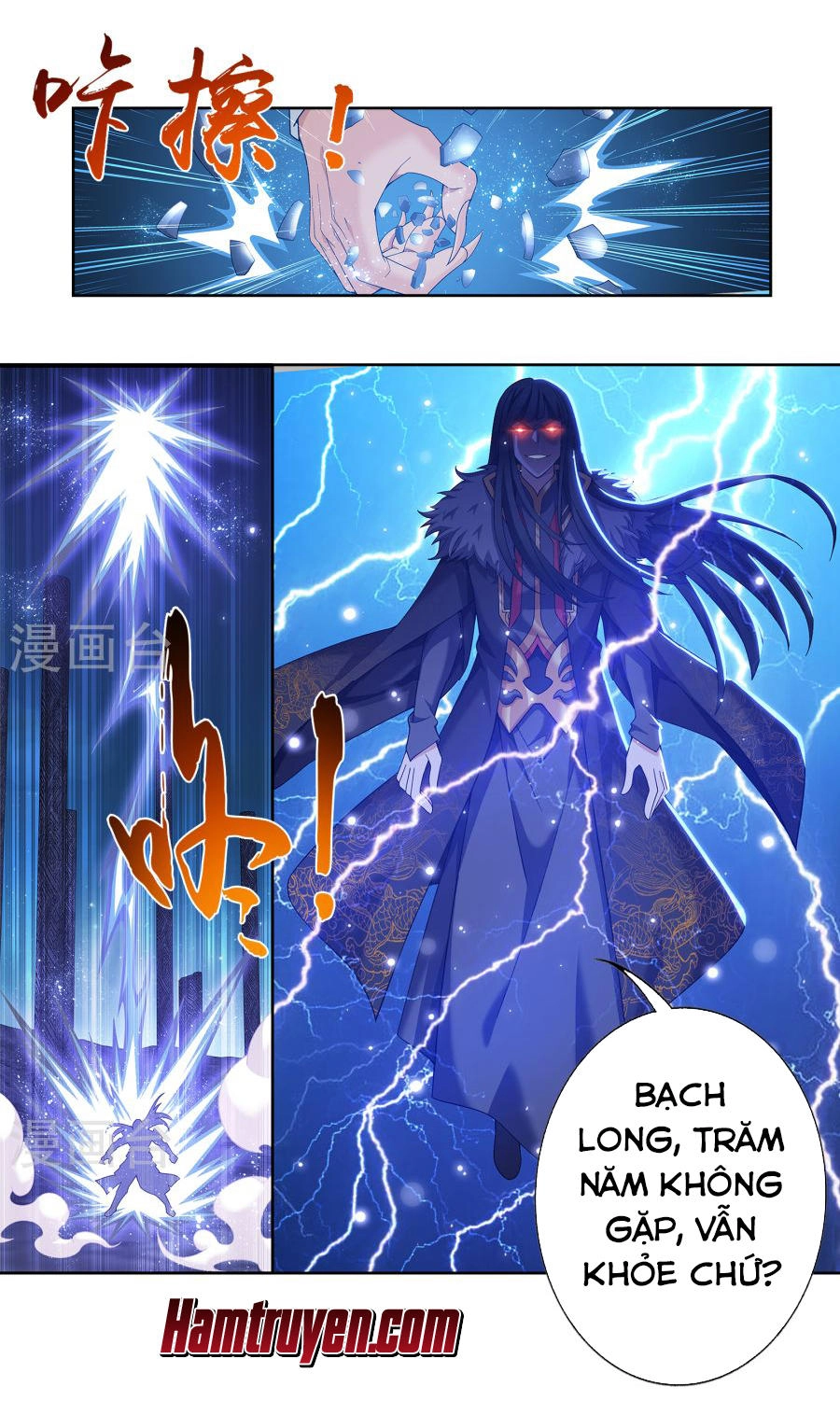 Đại Chúa Tể Chapter 108 - 12