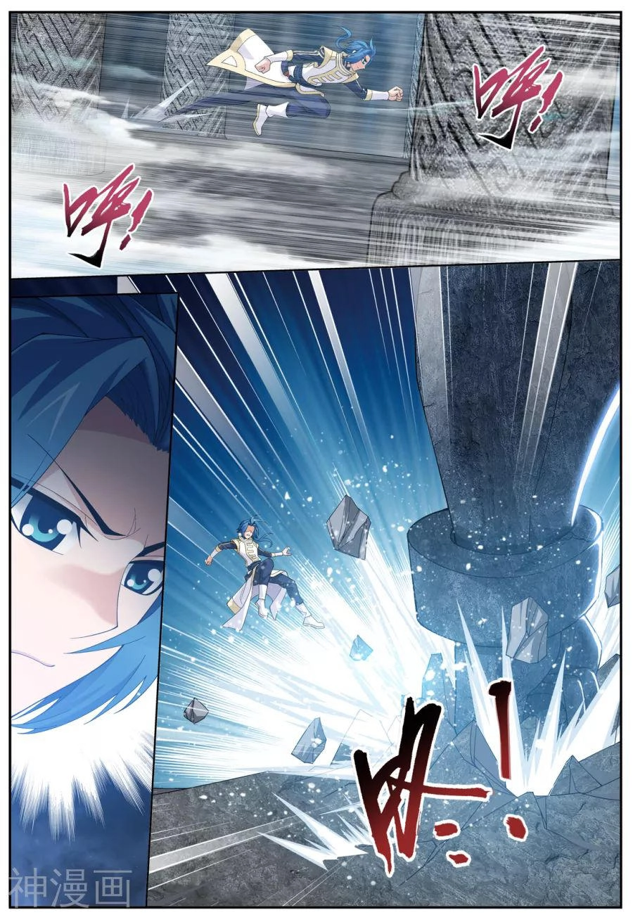 Đại Chúa Tể Chapter 110 - 2