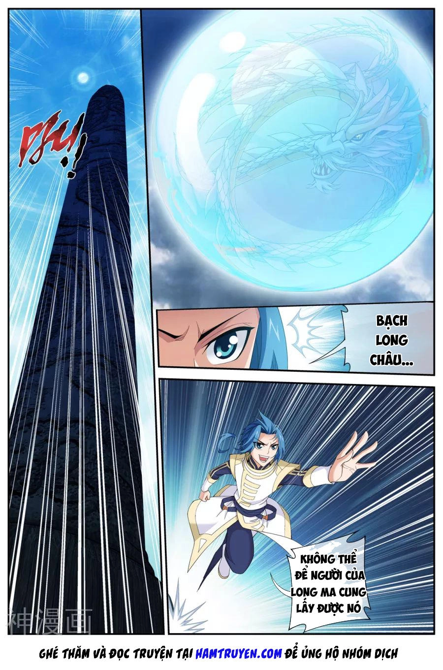 Đại Chúa Tể Chapter 110 - 10