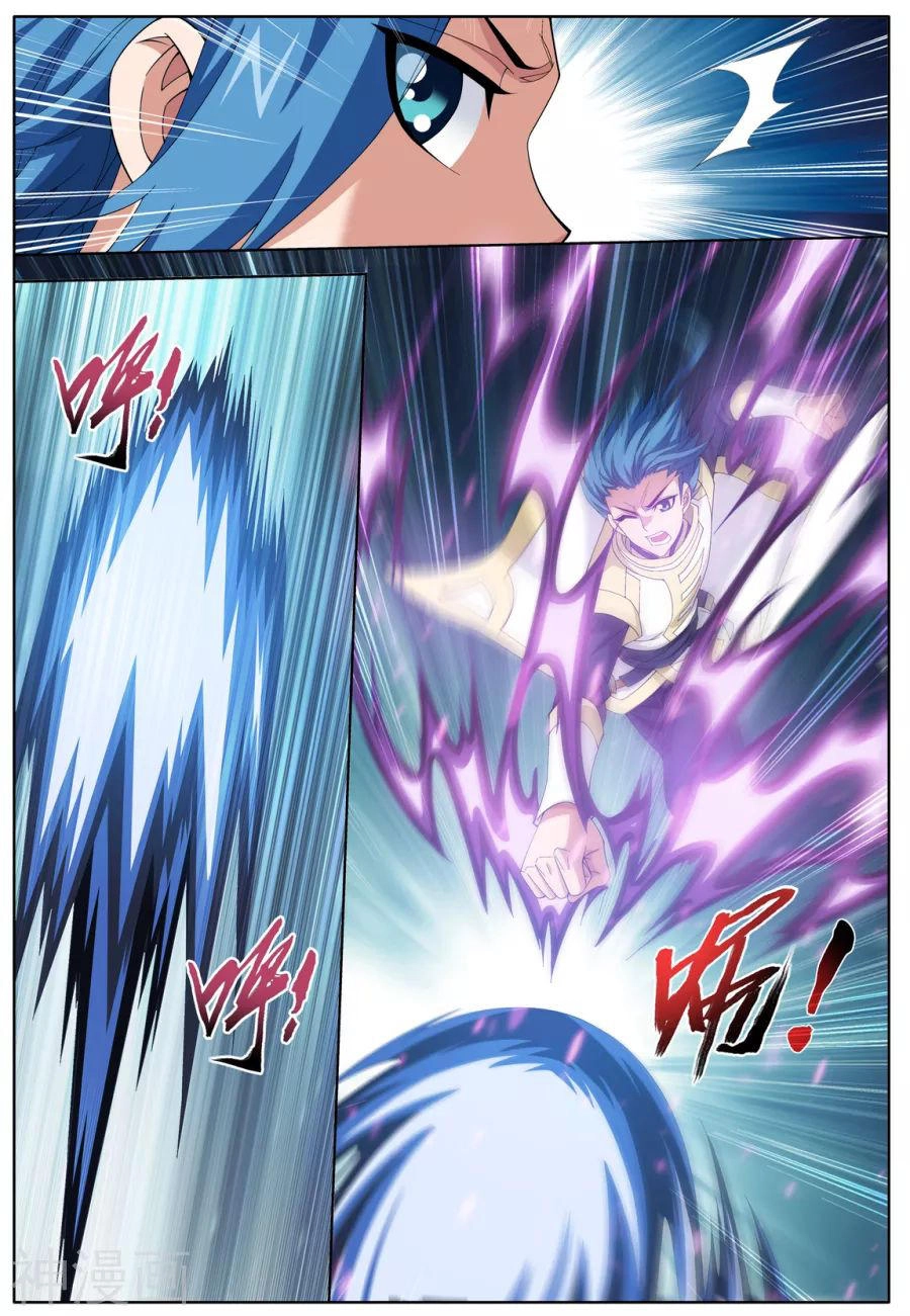 Đại Chúa Tể Chapter 110 - 11