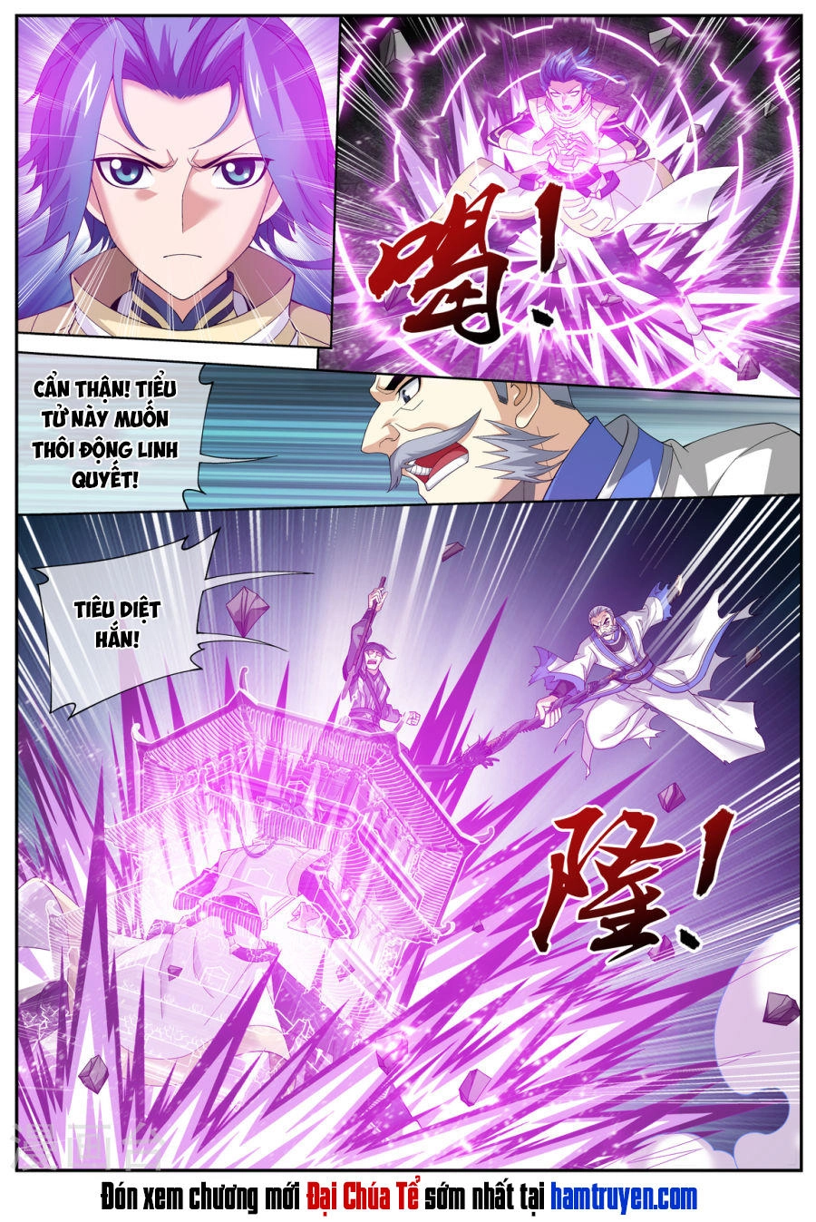 Đại Chúa Tể Chapter 110 - 15