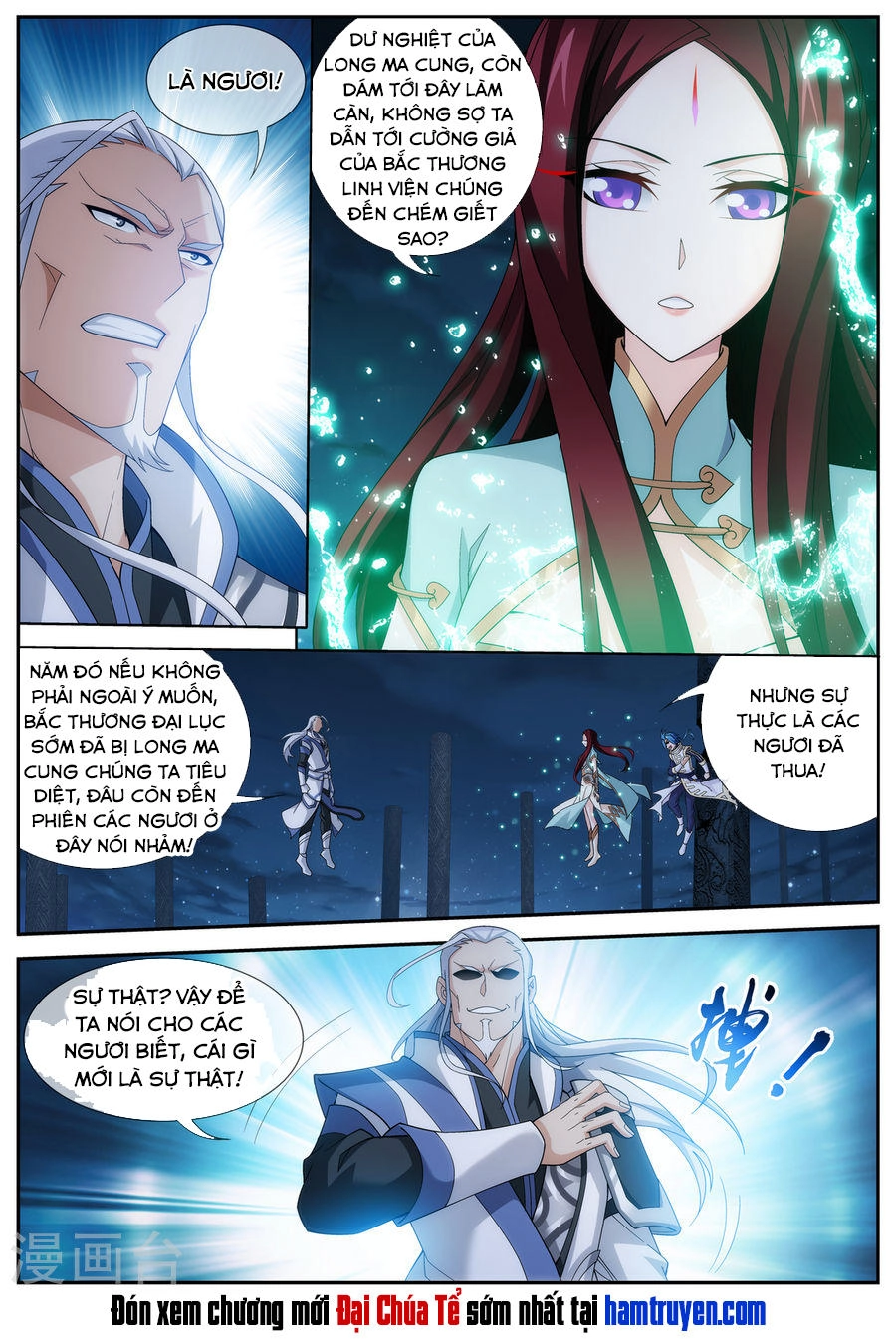 Đại Chúa Tể Chapter 111 - 15