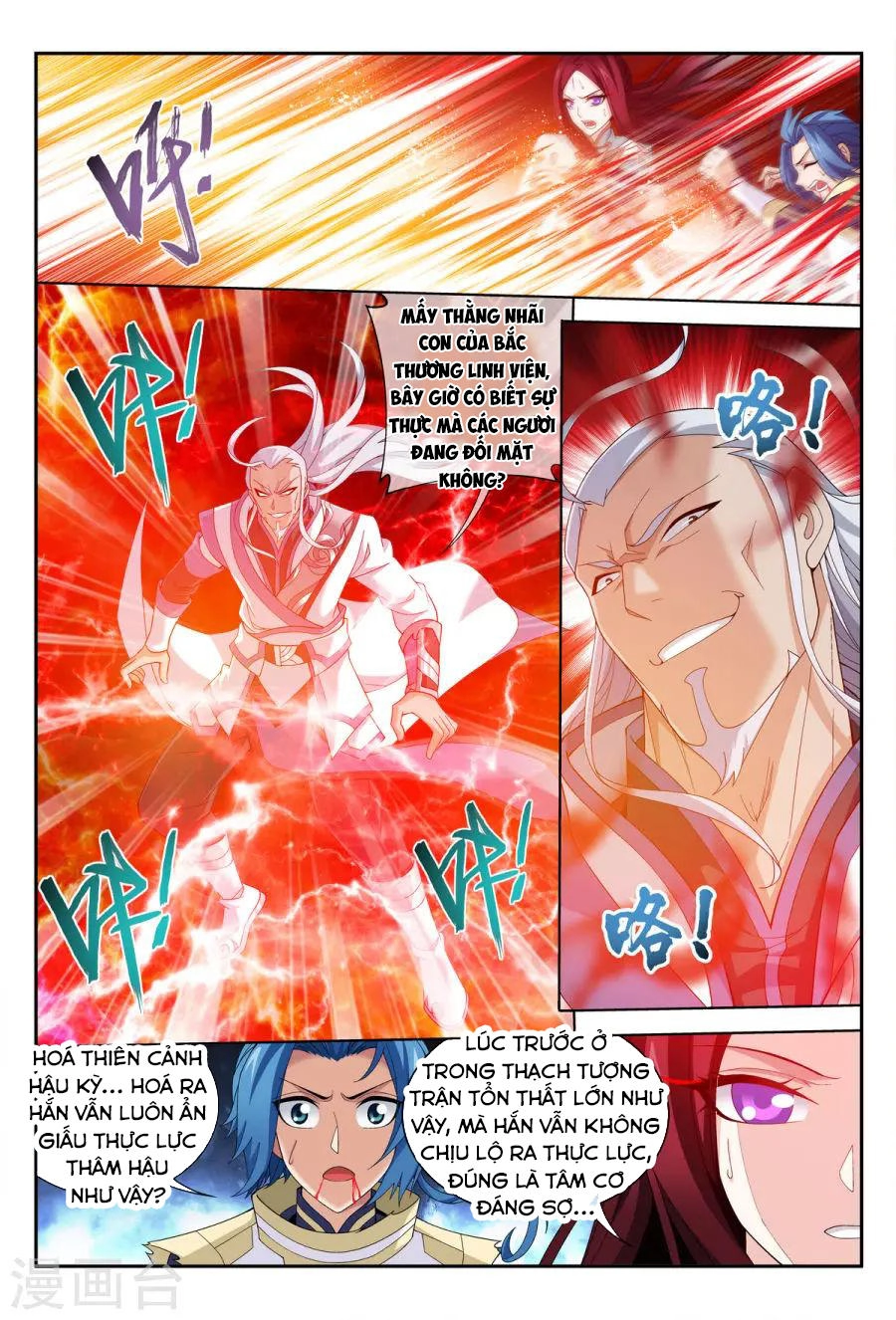 Đại Chúa Tể Chapter 112 - 2