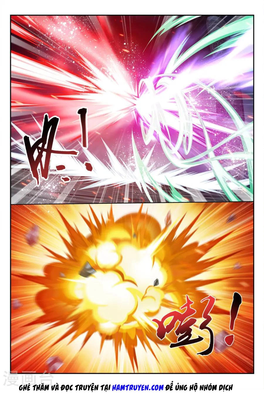 Đại Chúa Tể Chapter 112 - 6