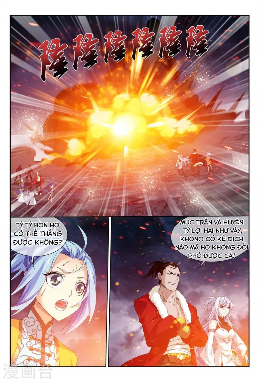 Đại Chúa Tể Chapter 112 - 7