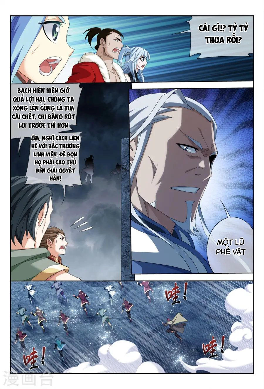 Đại Chúa Tể Chapter 112 - 9