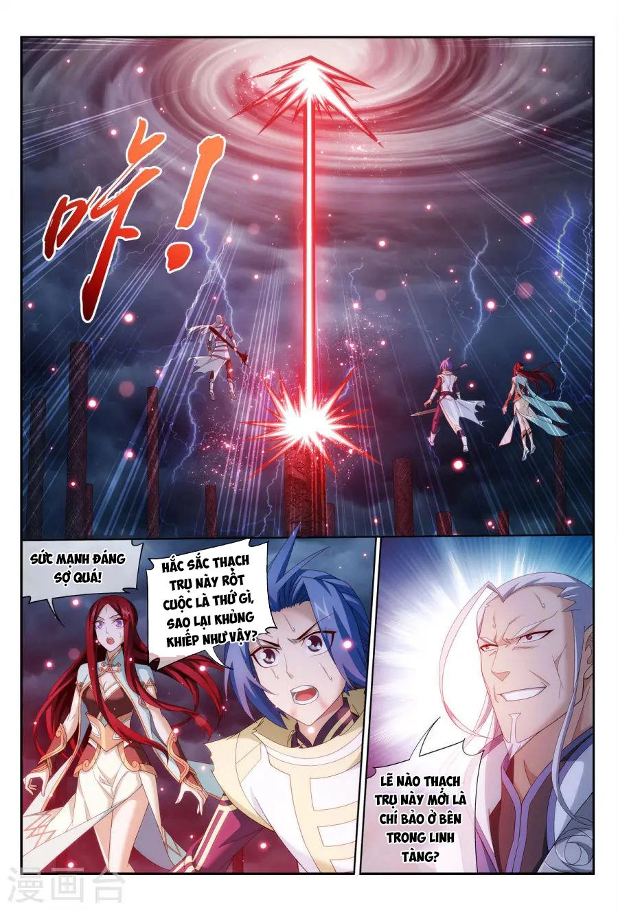 Đại Chúa Tể Chapter 112 - 13