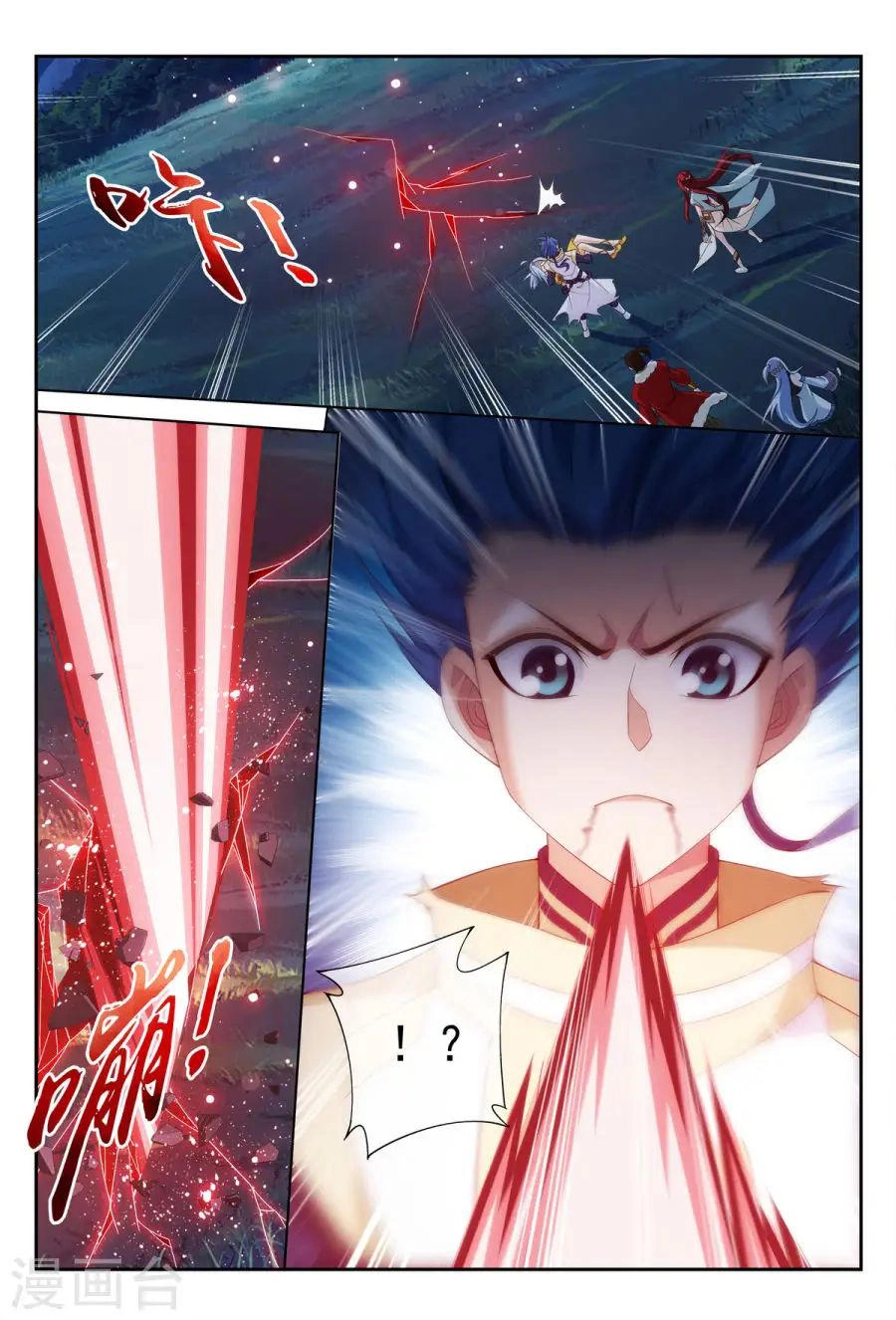 Đại Chúa Tể Chapter 112 - 18