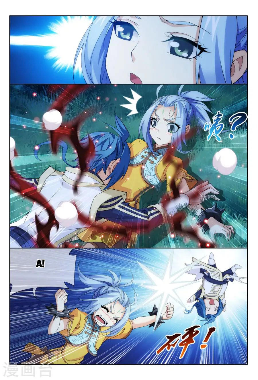 Đại Chúa Tể Chapter 112 - 20