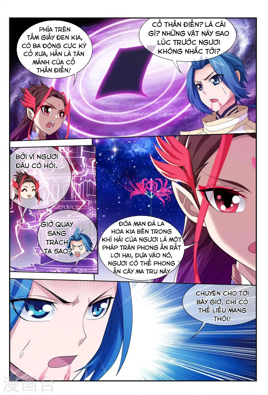 Đại Chúa Tể Chapter 113 - 13