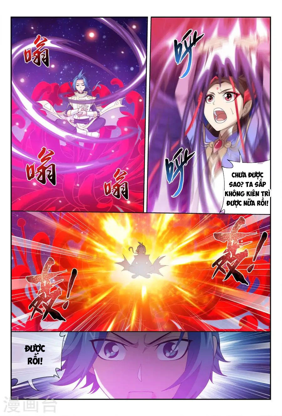 Đại Chúa Tể Chapter 113 - 15