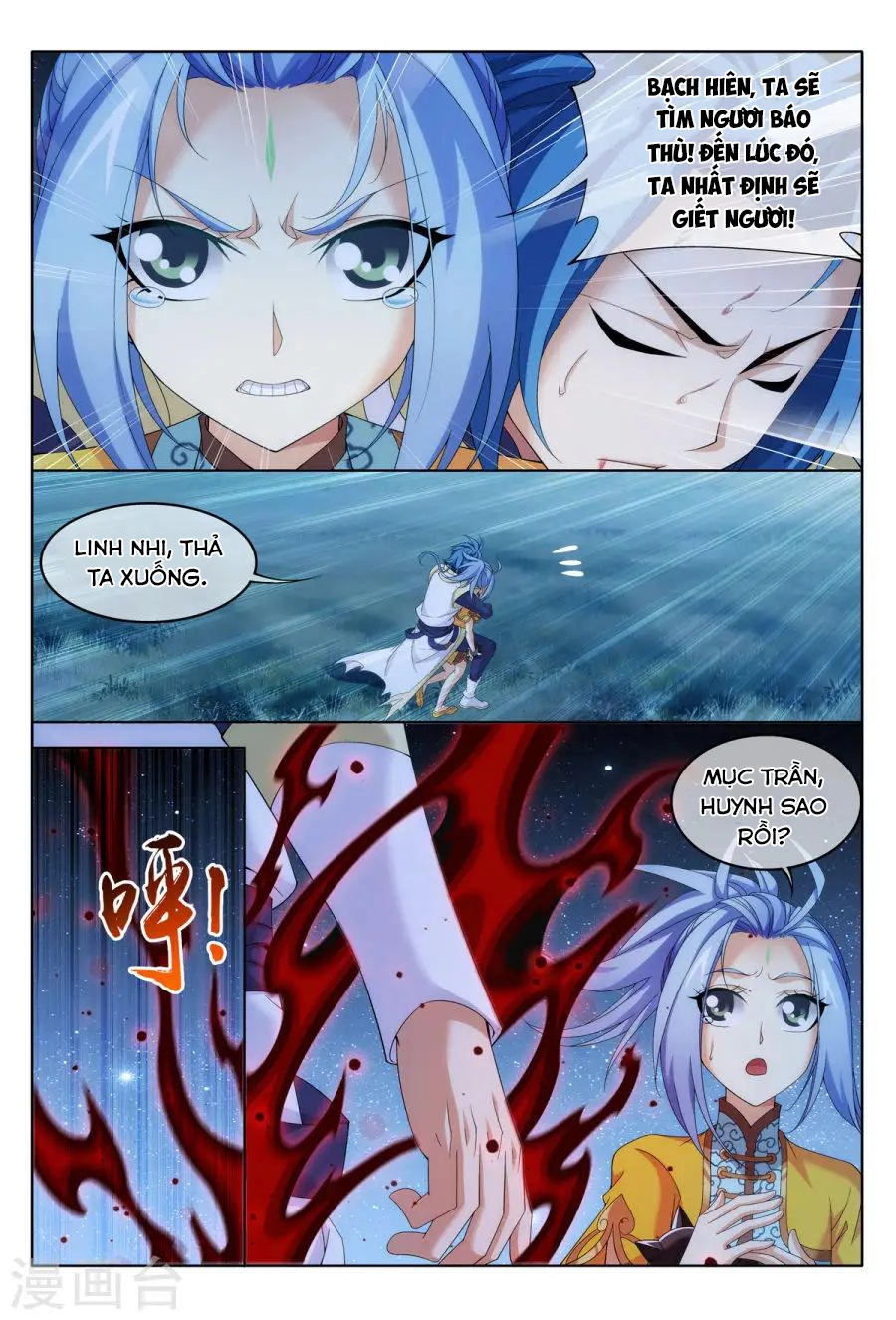 Đại Chúa Tể Chapter 114 - 3