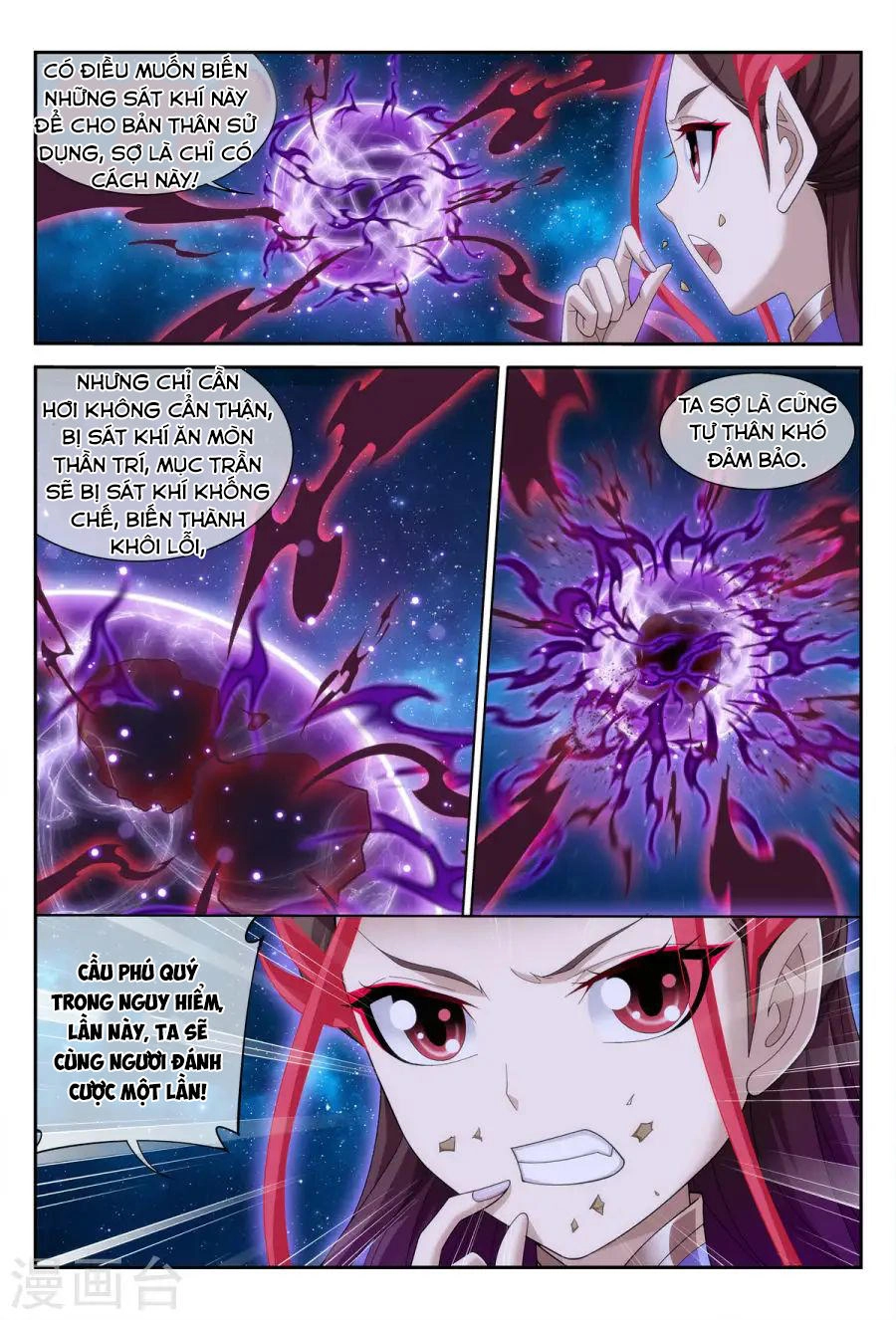 Đại Chúa Tể Chapter 114 - 9