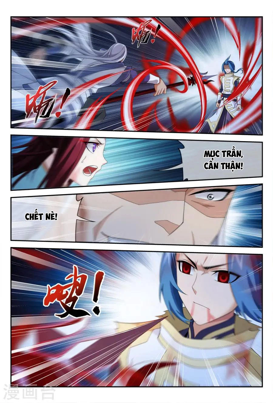 Đại Chúa Tể Chapter 114 - 12