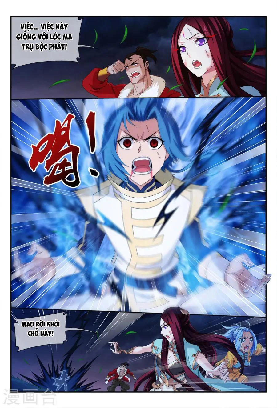 Đại Chúa Tể Chapter 114 - 14