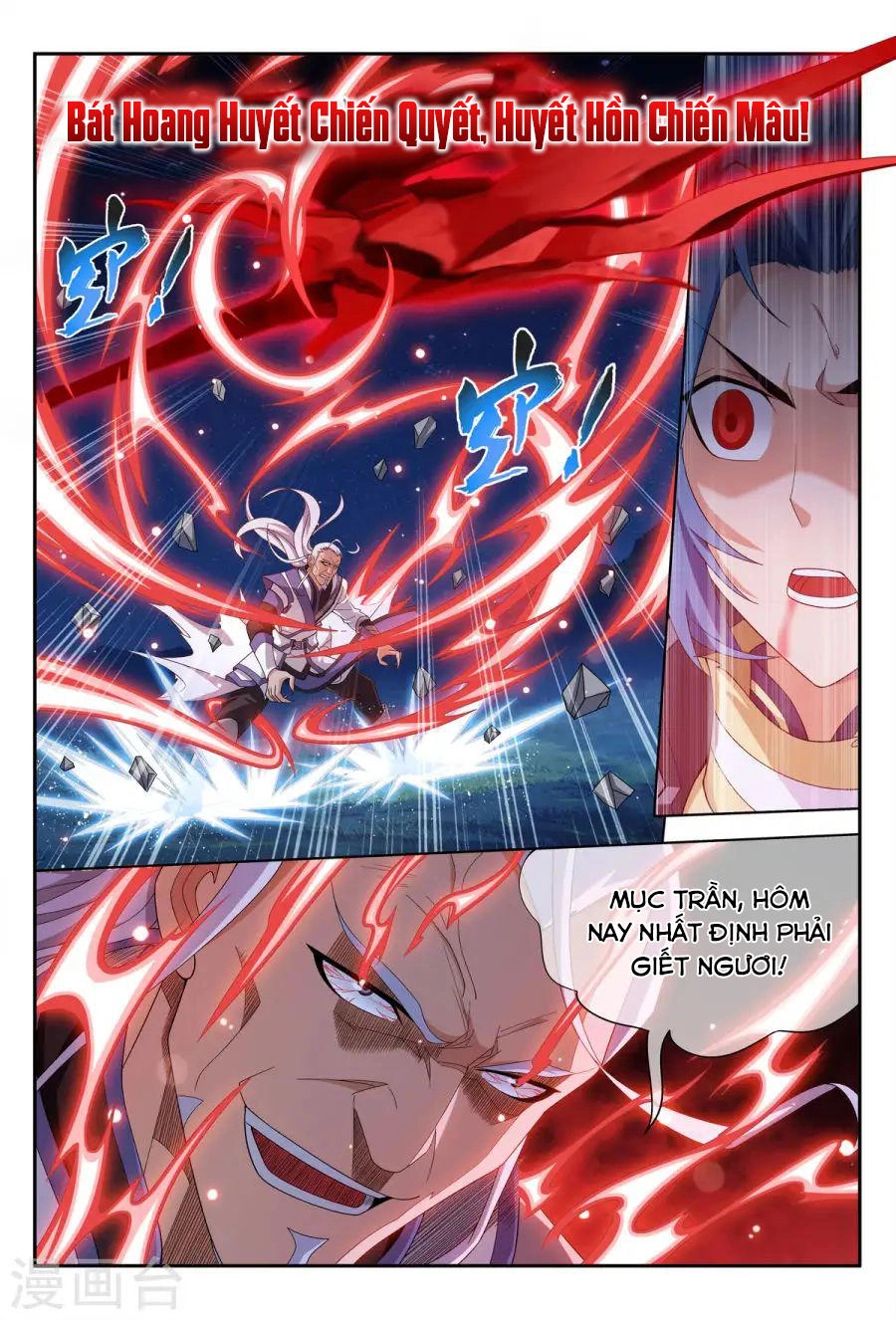 Đại Chúa Tể Chapter 115 - 11