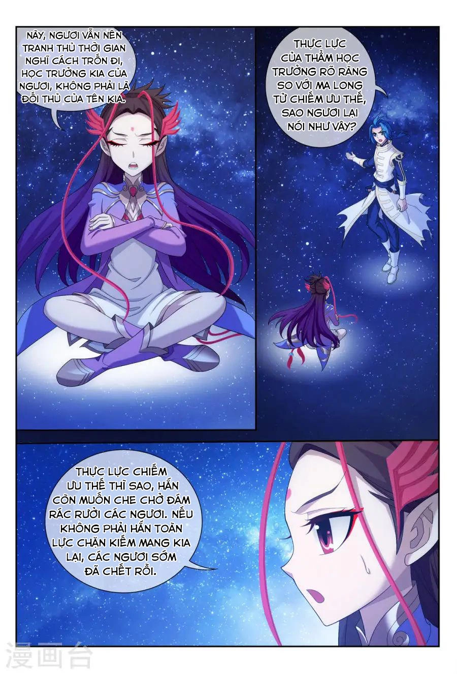 Đại Chúa Tể Chapter 117 - 13