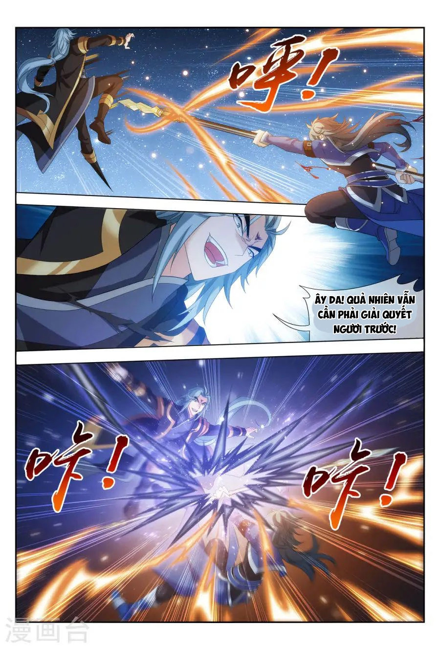 Đại Chúa Tể Chapter 118 - 3