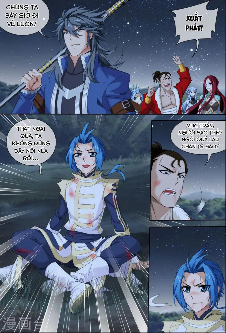 Đại Chúa Tể Chapter 119 - 4