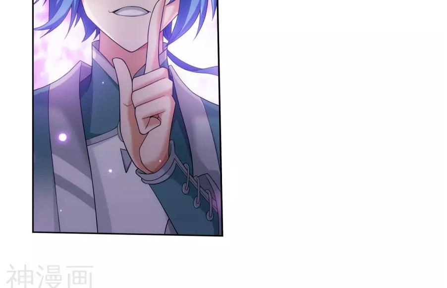 Đại Chúa Tể Chapter 122 - 13