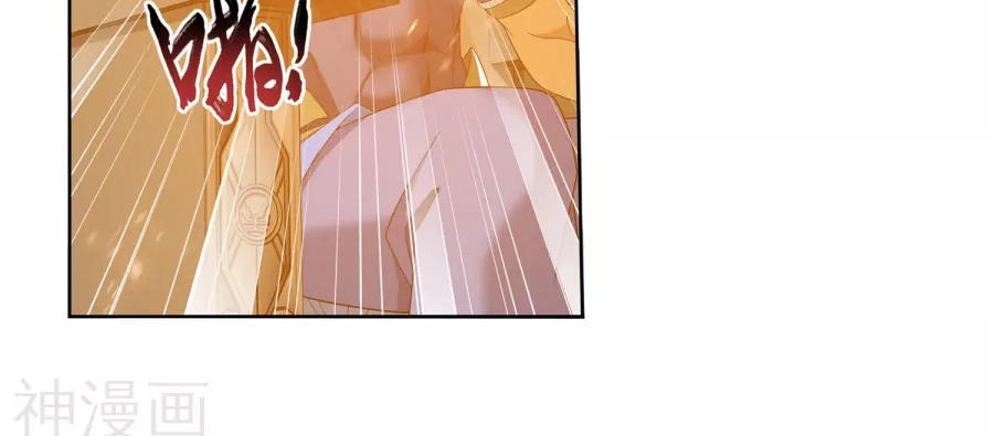 Đại Chúa Tể Chapter 122 - 24