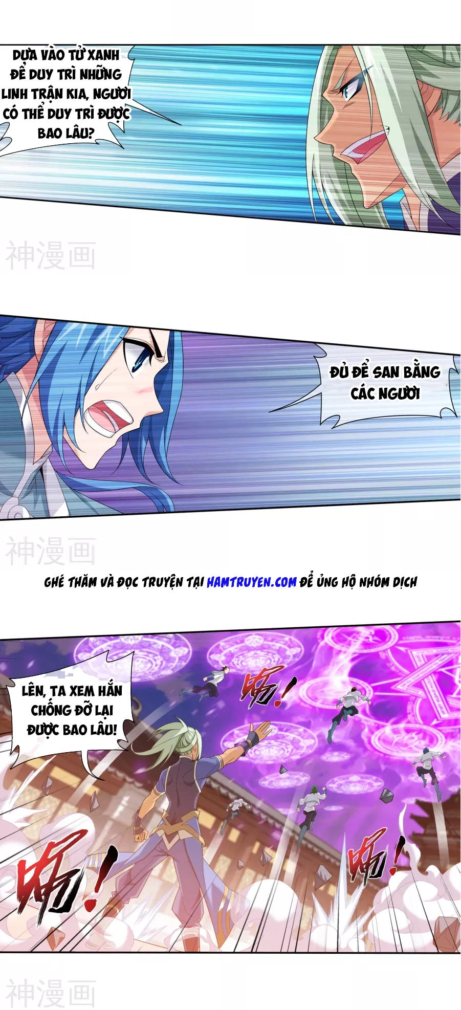 Đại Chúa Tể Chapter 123 - 1