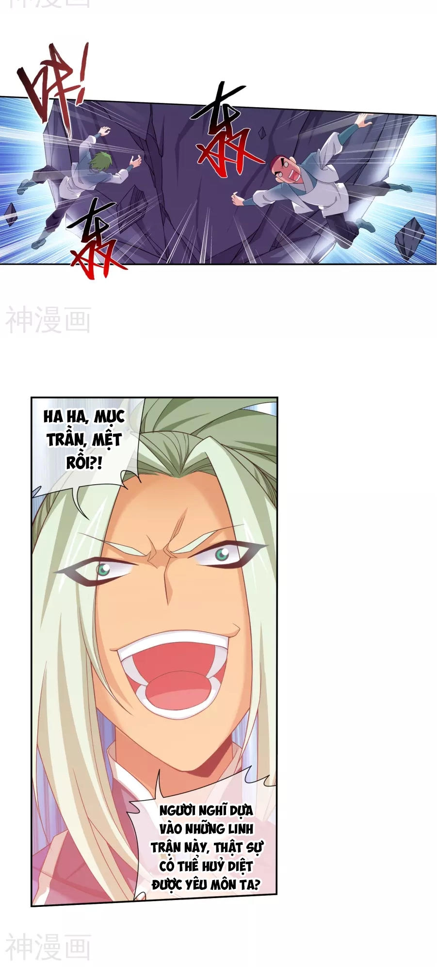 Đại Chúa Tể Chapter 123 - 6