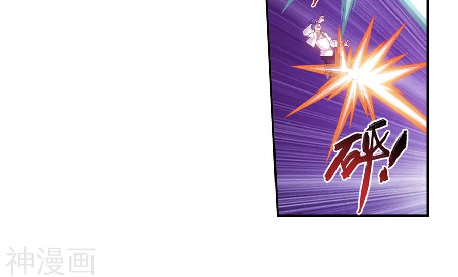 Đại Chúa Tể Chapter 123 - 12