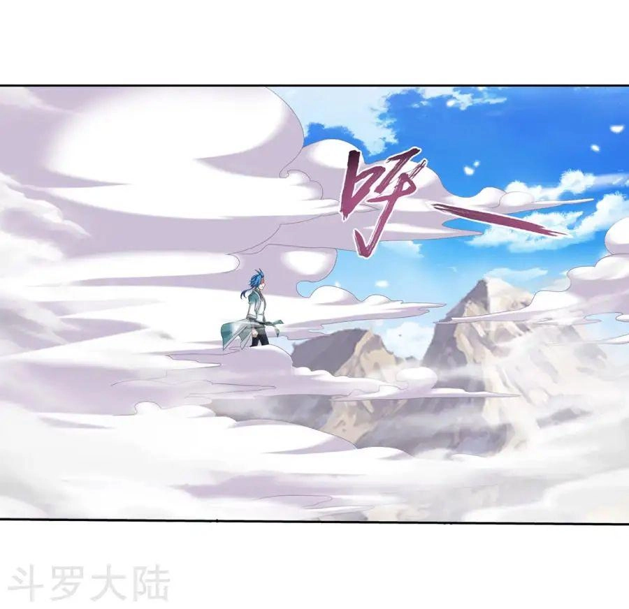 Đại Chúa Tể Chapter 129 - 3