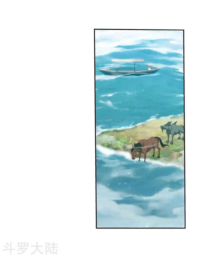 Đại Chúa Tể Chapter 129 - 5