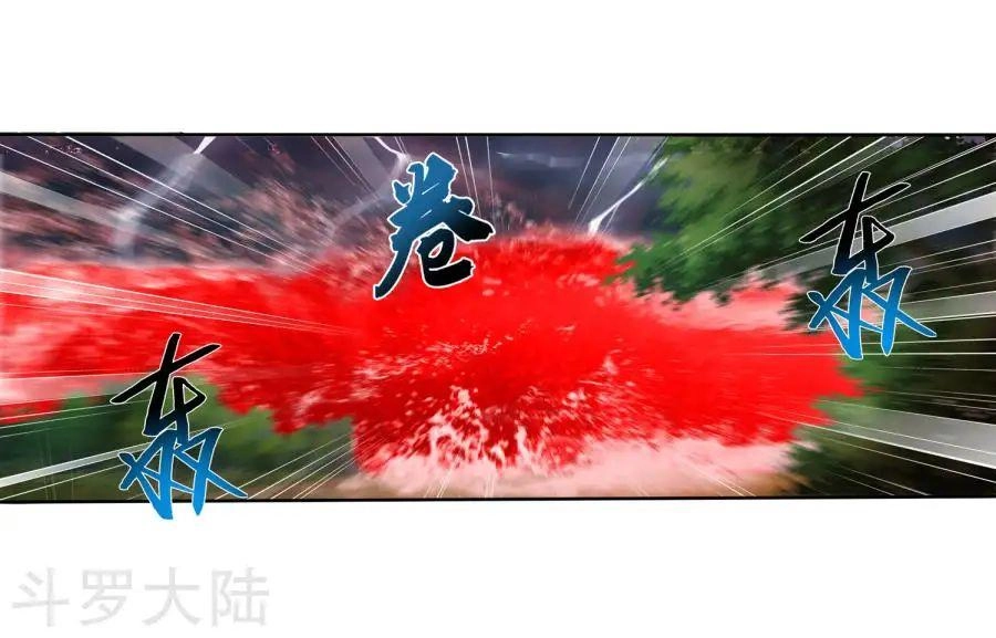 Đại Chúa Tể Chapter 129 - 11