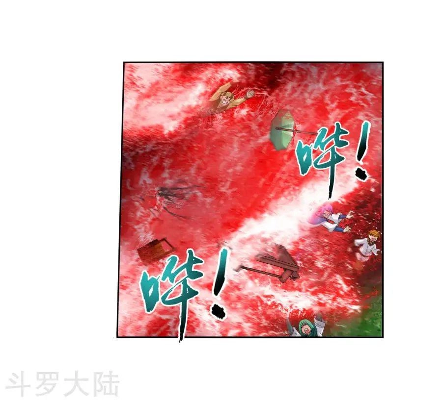 Đại Chúa Tể Chapter 129 - 13