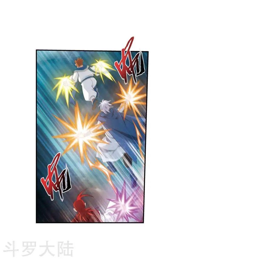 Đại Chúa Tể Chapter 129 - 15