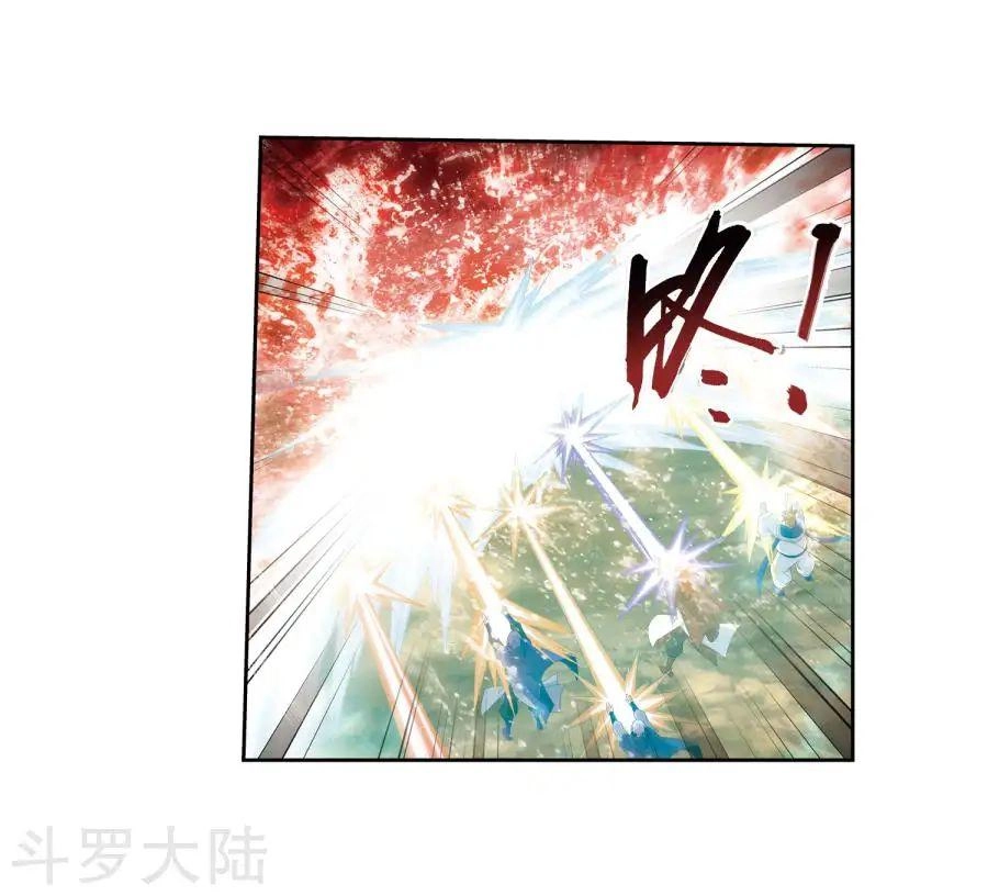 Đại Chúa Tể Chapter 129 - 16