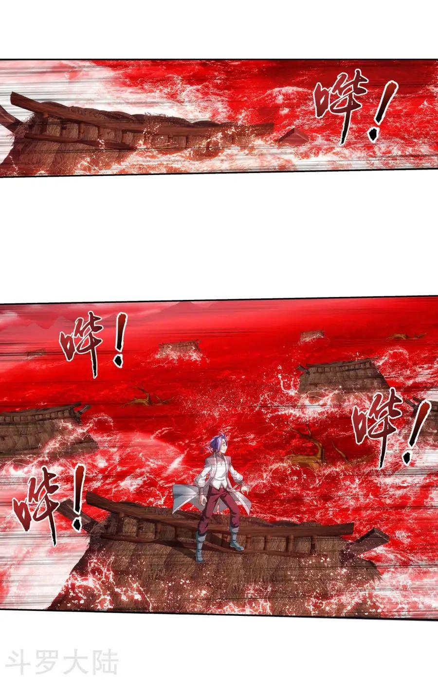 Đại Chúa Tể Chapter 129 - 19