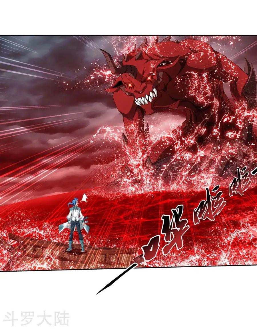 Đại Chúa Tể Chapter 129 - 21