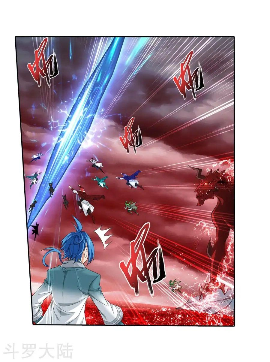 Đại Chúa Tể Chapter 129 - 24