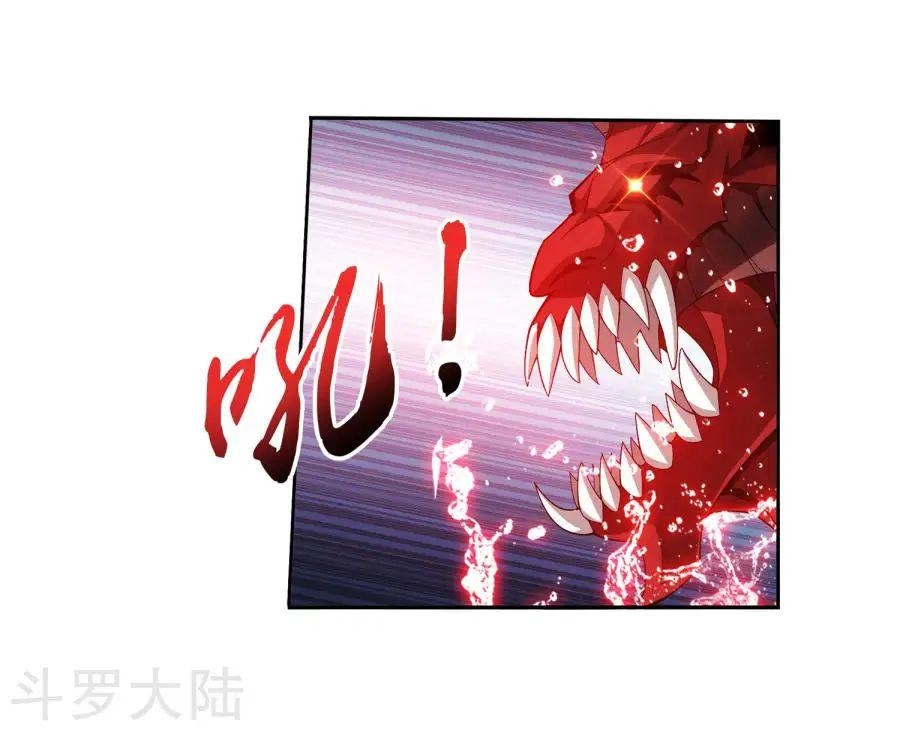 Đại Chúa Tể Chapter 129 - 26