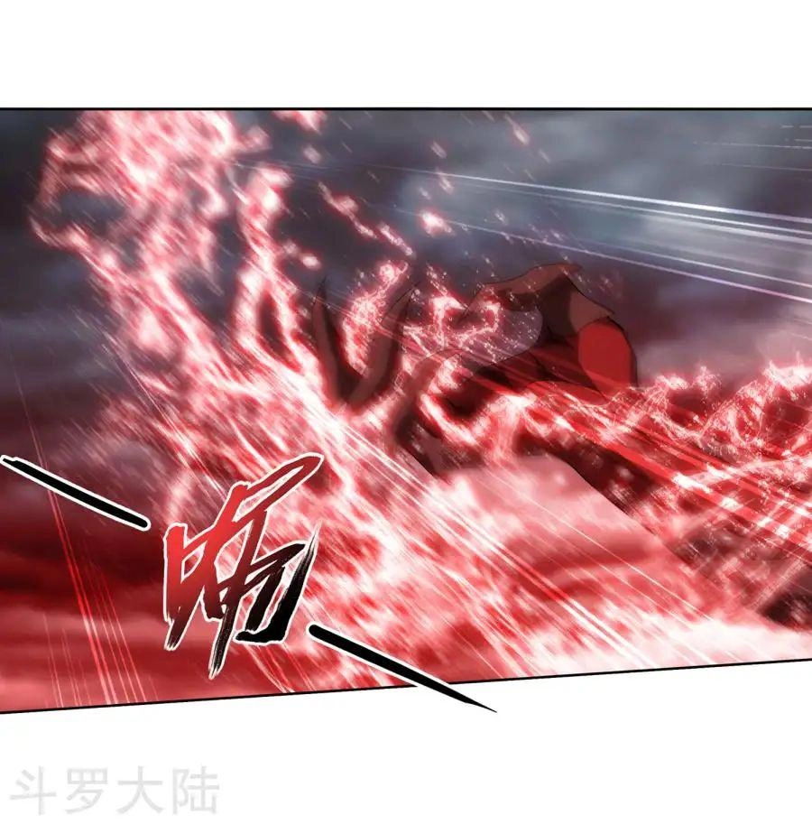 Đại Chúa Tể Chapter 129 - 27