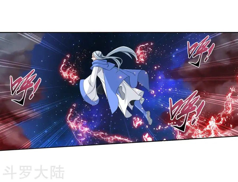 Đại Chúa Tể Chapter 129 - 29