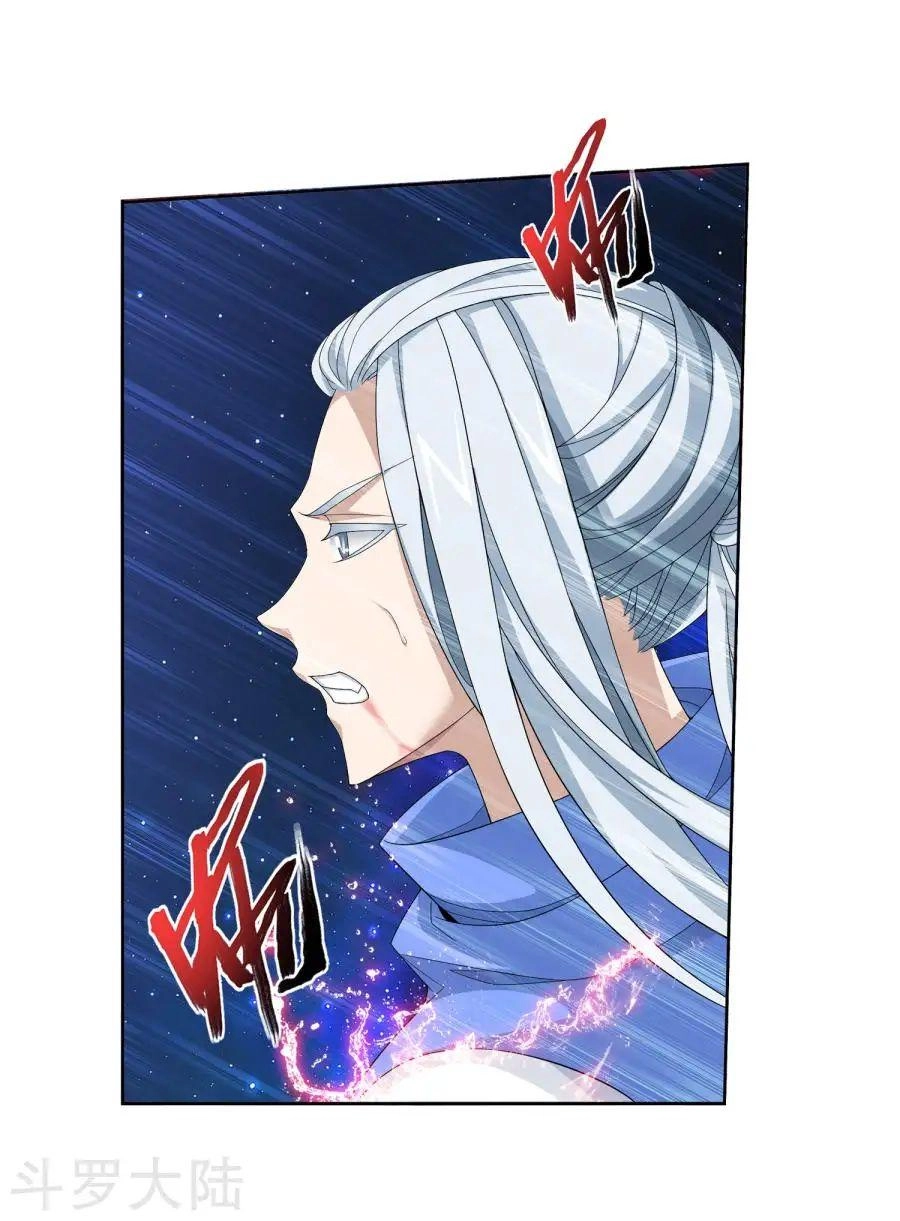 Đại Chúa Tể Chapter 129 - 30