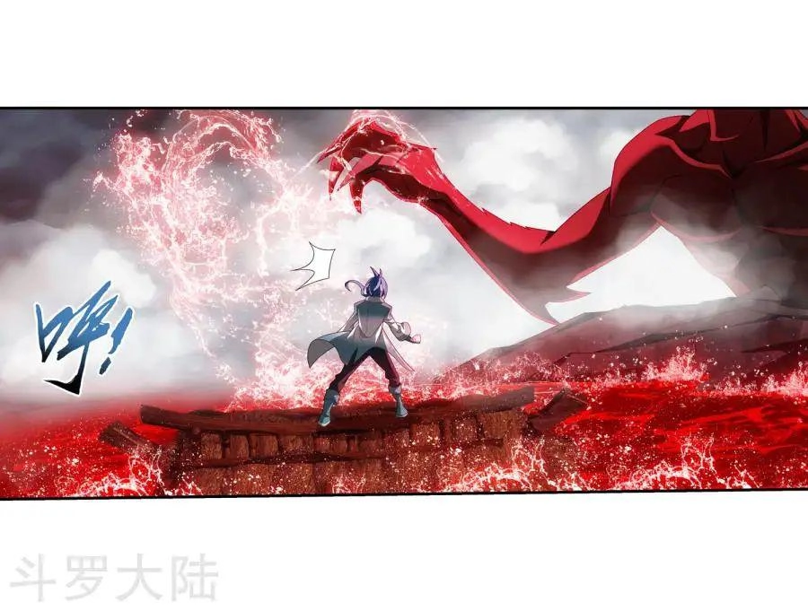 Đại Chúa Tể Chapter 129 - 32