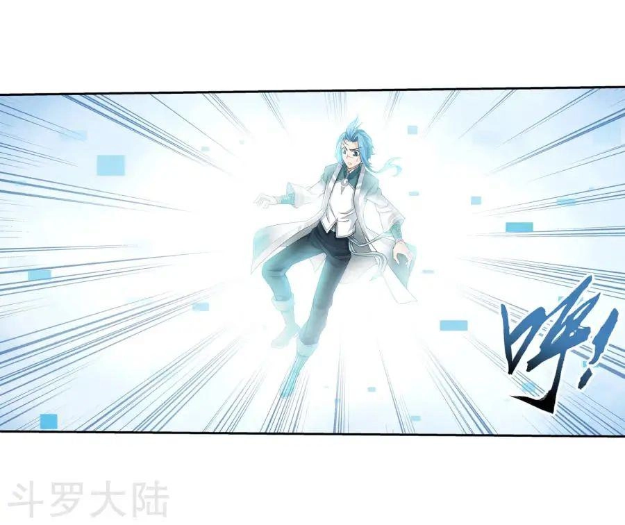 Đại Chúa Tể Chapter 129 - 33