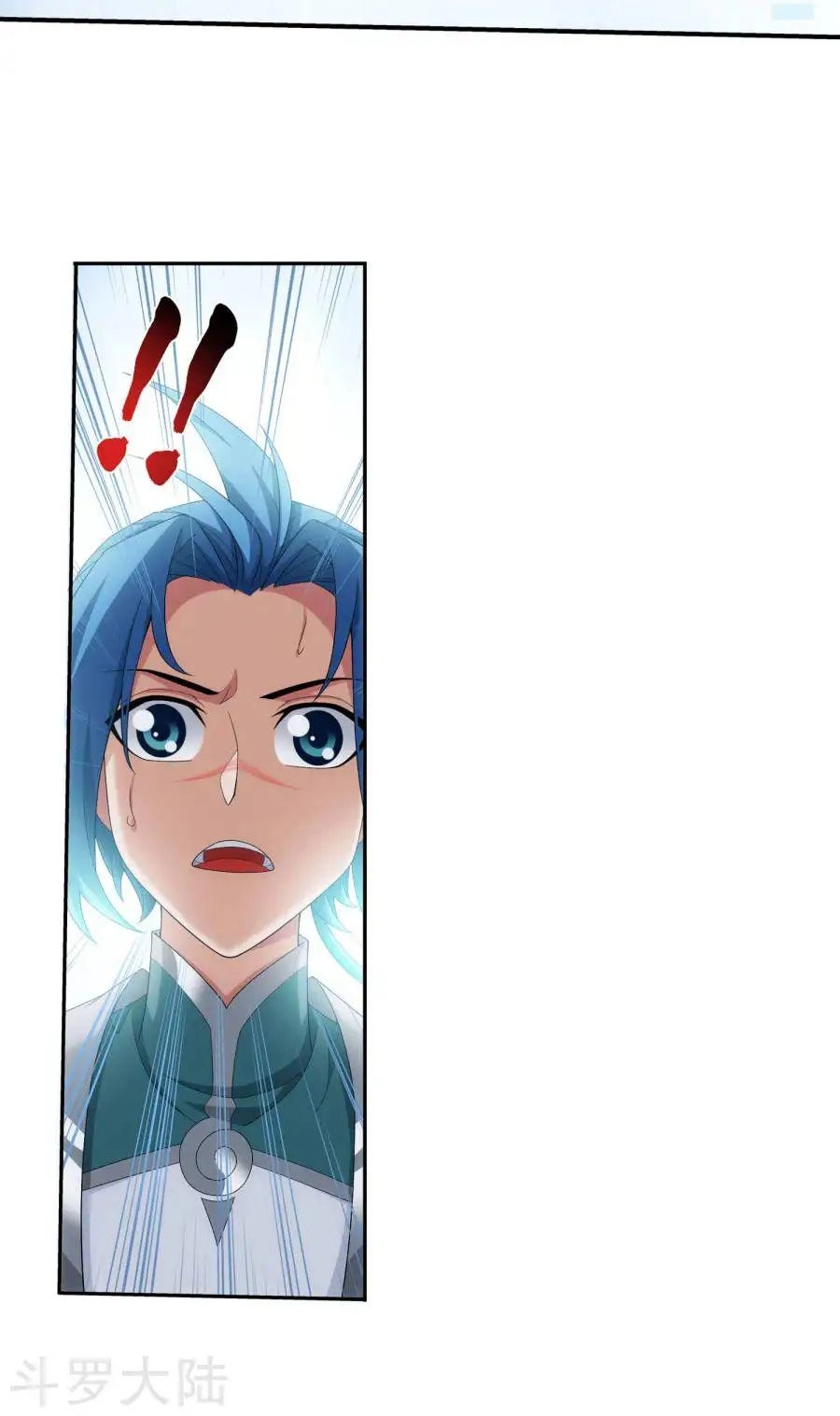 Đại Chúa Tể Chapter 130 - 4