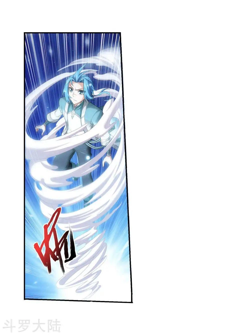 Đại Chúa Tể Chapter 130 - 25