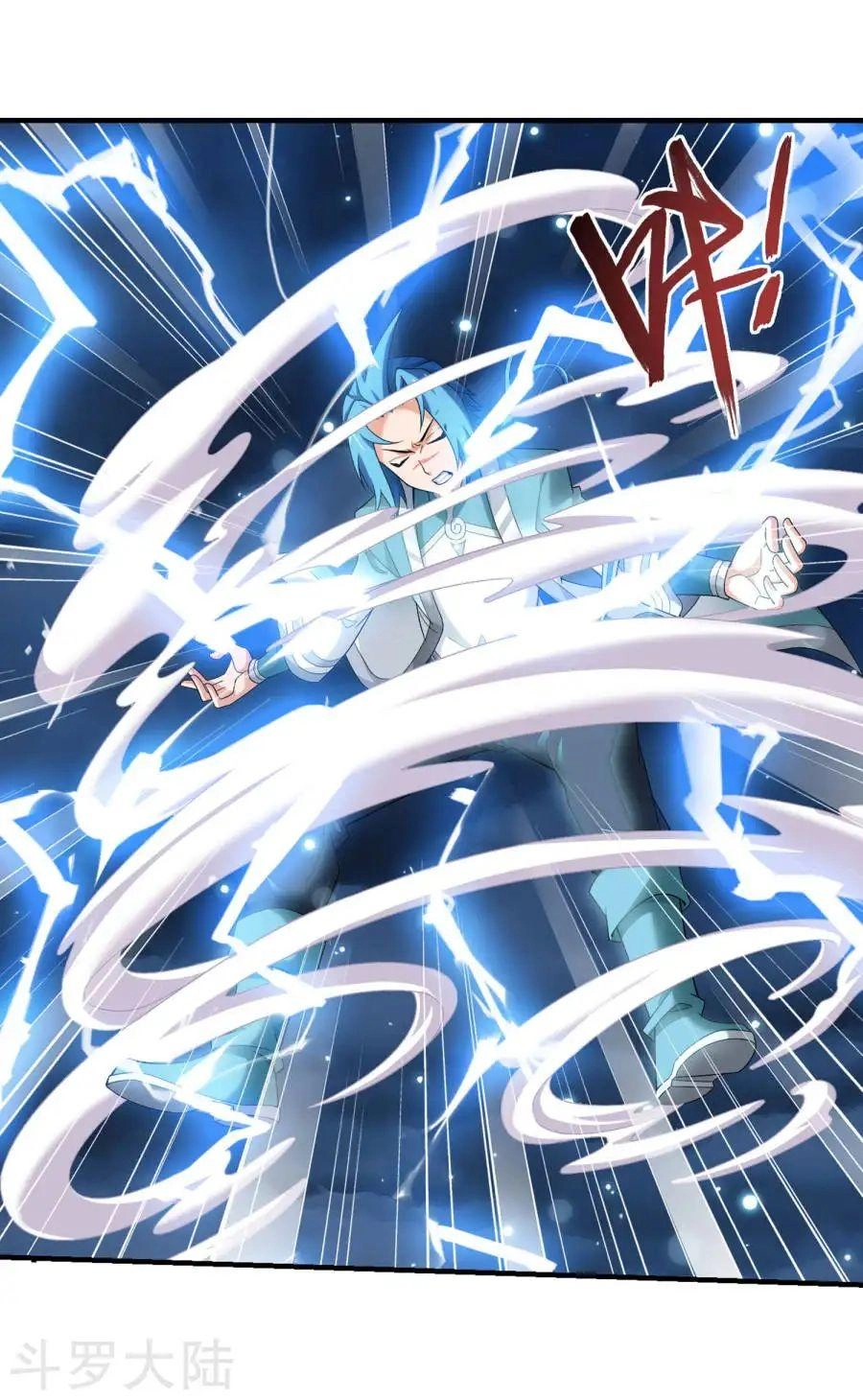 Đại Chúa Tể Chapter 130 - 26